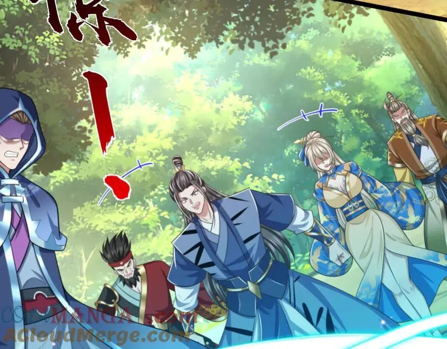 第51话 等着看好戏！ 第25页