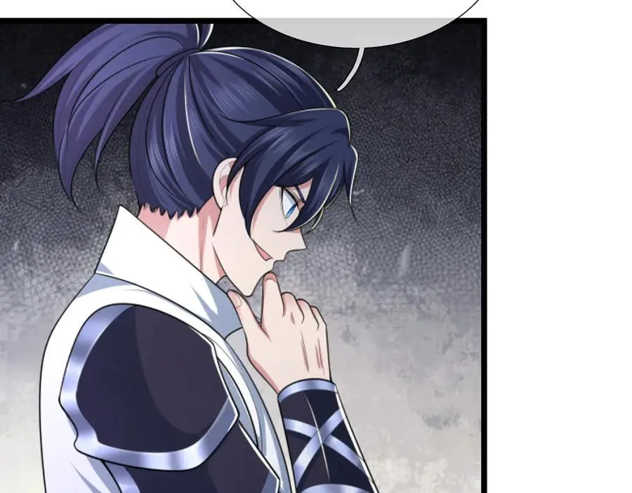 第51话 等着看好戏！ 第57页