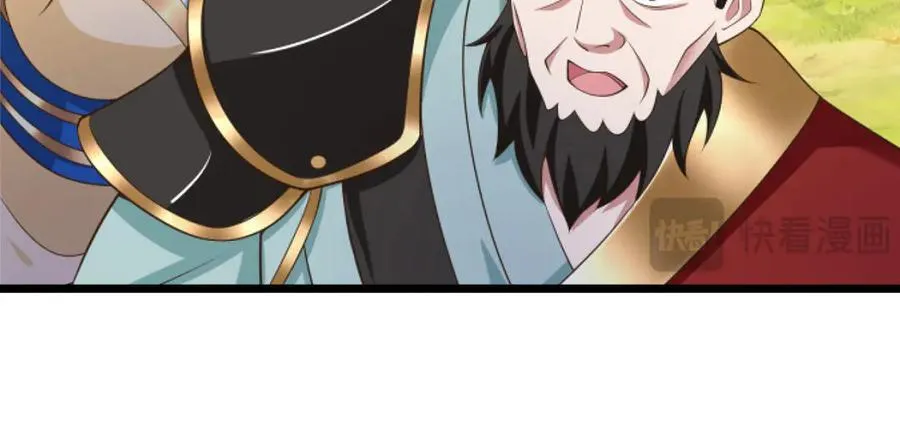第52话 都别跟我抢 第12页