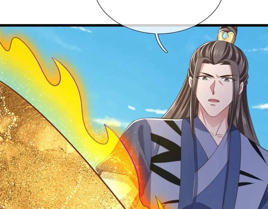 第52话 都别跟我抢 第23页