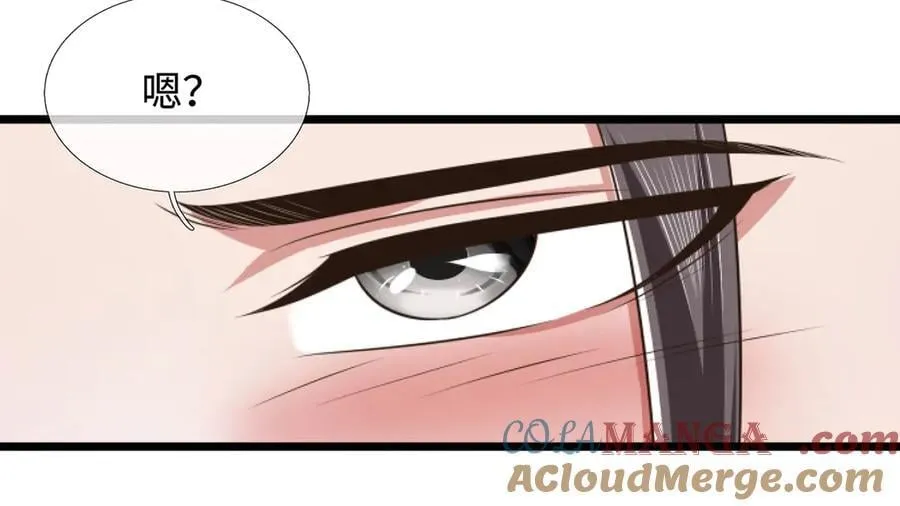第52话 都别跟我抢 第40页