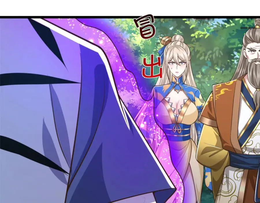 第52话 都别跟我抢 第41页