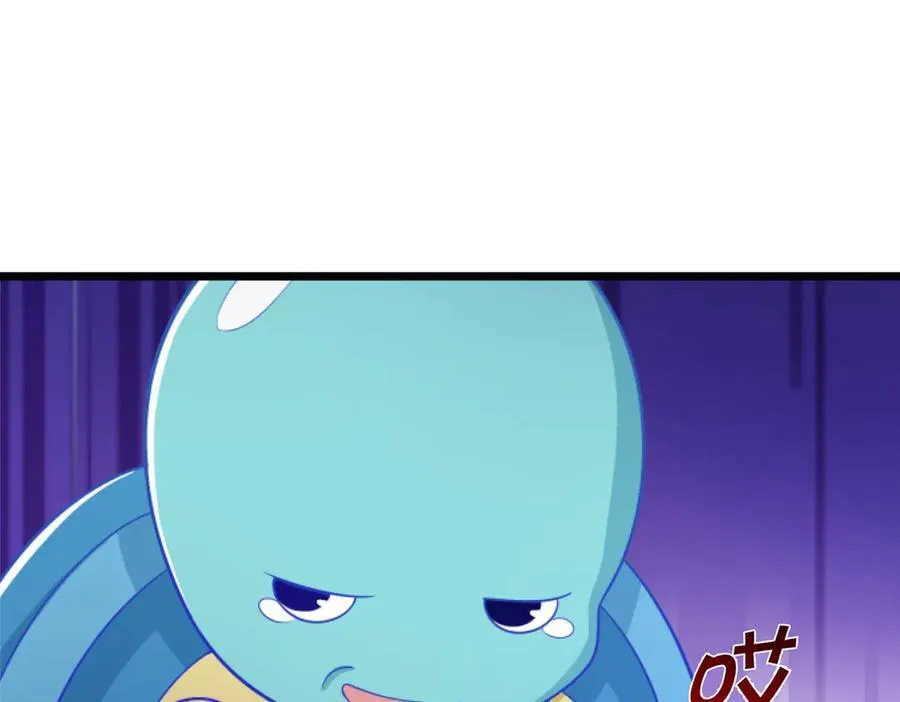 第52话 都别跟我抢 第57页