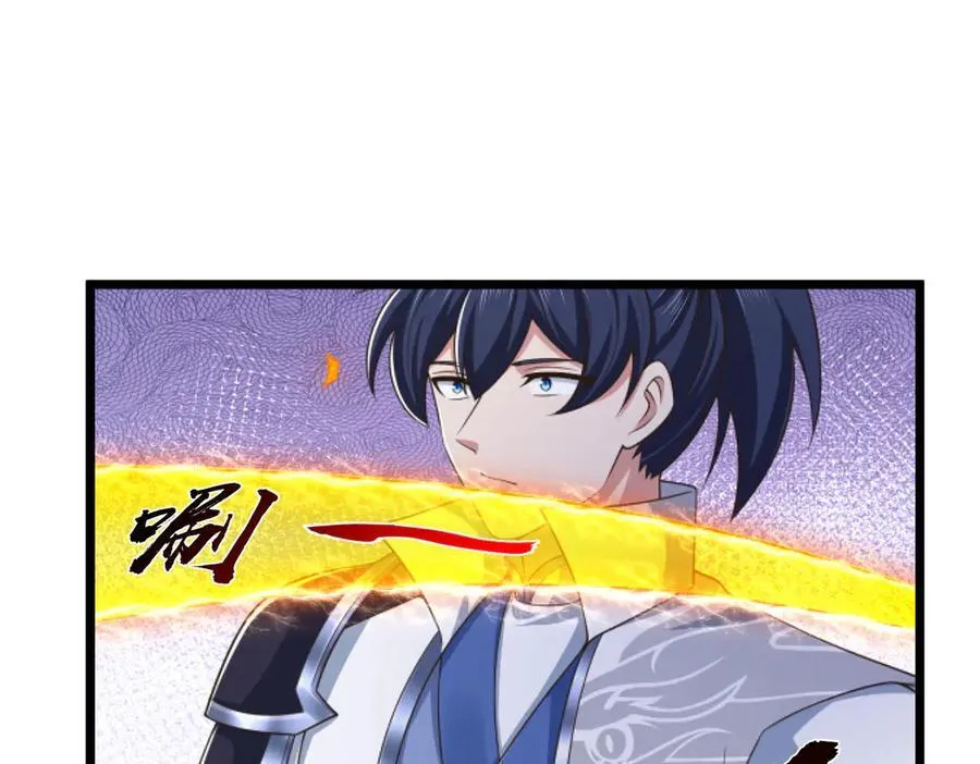 第53话 去看好戏 第5页