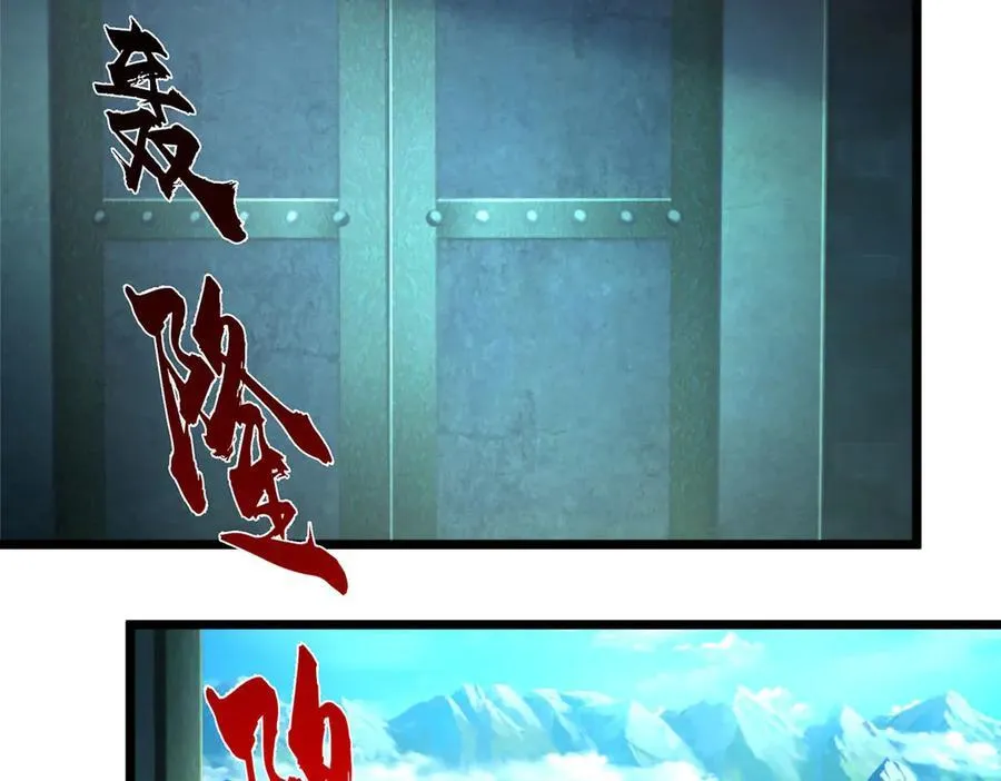 第53话 去看好戏 第11页