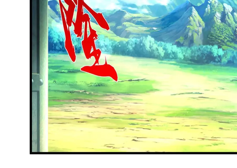 第53话 去看好戏 第12页