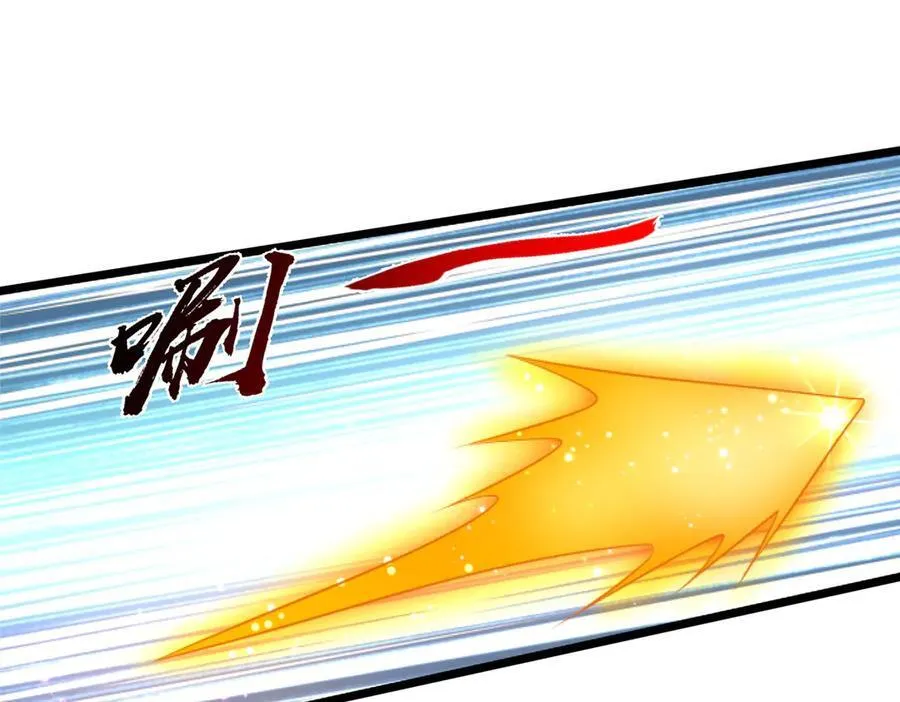 第53话 去看好戏 第17页