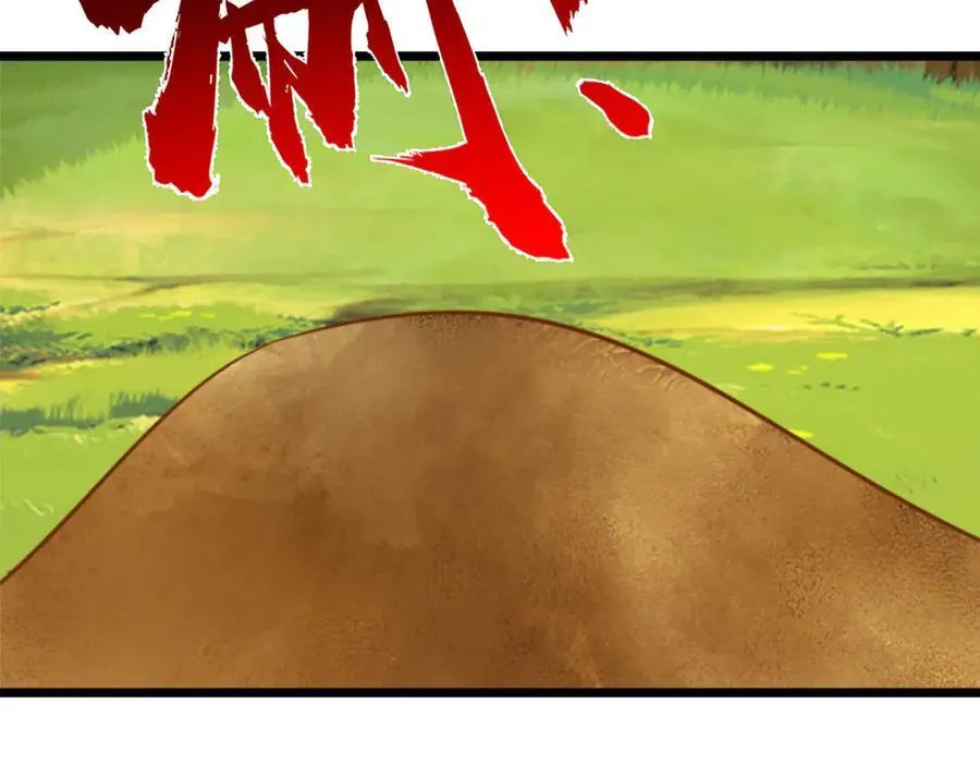 第53话 去看好戏 第38页
