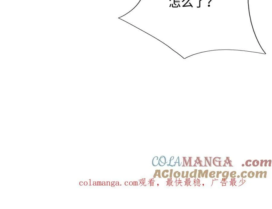第53话 去看好戏 第46页