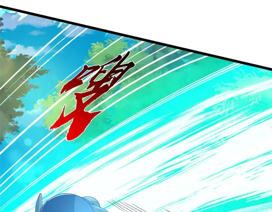 第55话 无耻甩锅 第15页