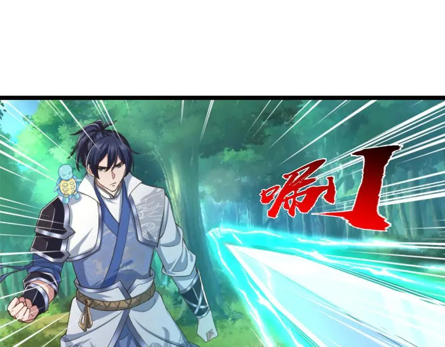 第55话 无耻甩锅 第36页