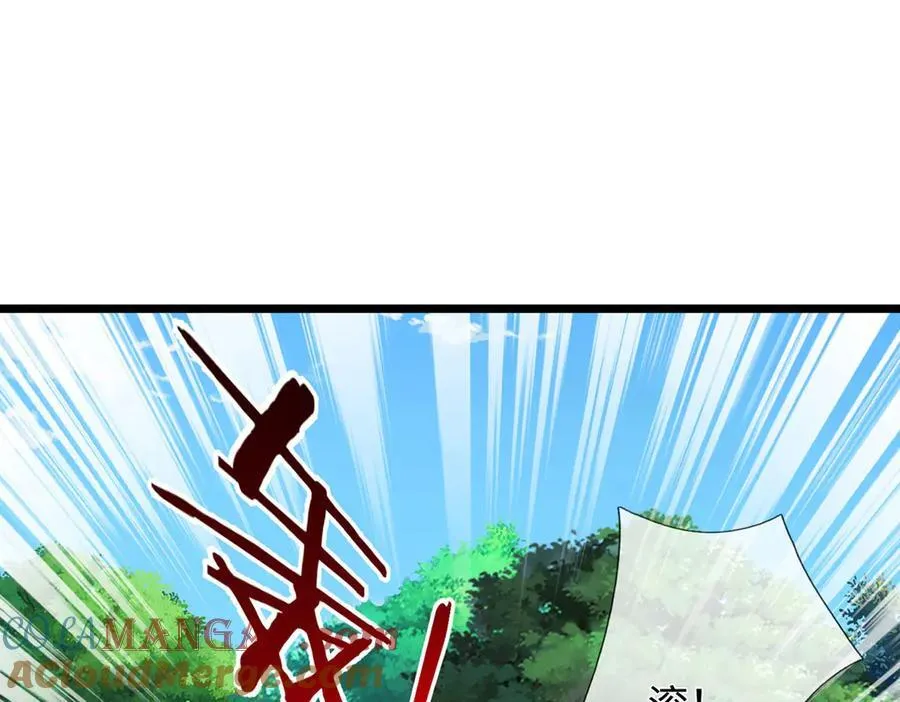 第55话 无耻甩锅 第55页