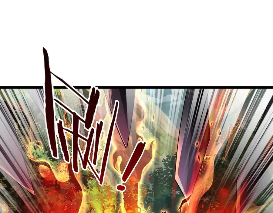 第55话 无耻甩锅 第68页