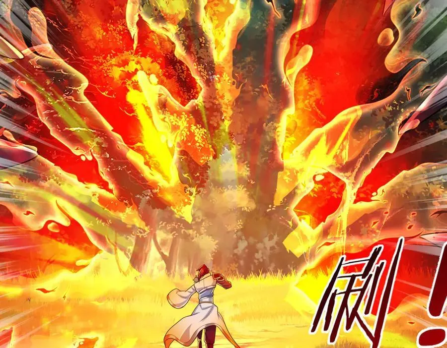 第55话 无耻甩锅 第69页