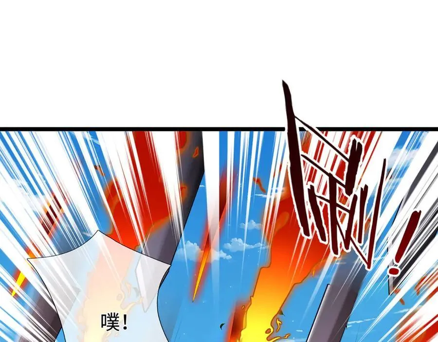 第55话 无耻甩锅 第75页