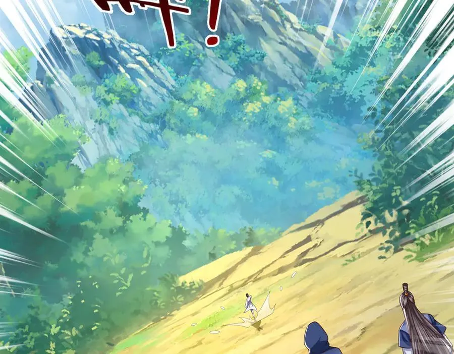第55话 无耻甩锅 第90页
