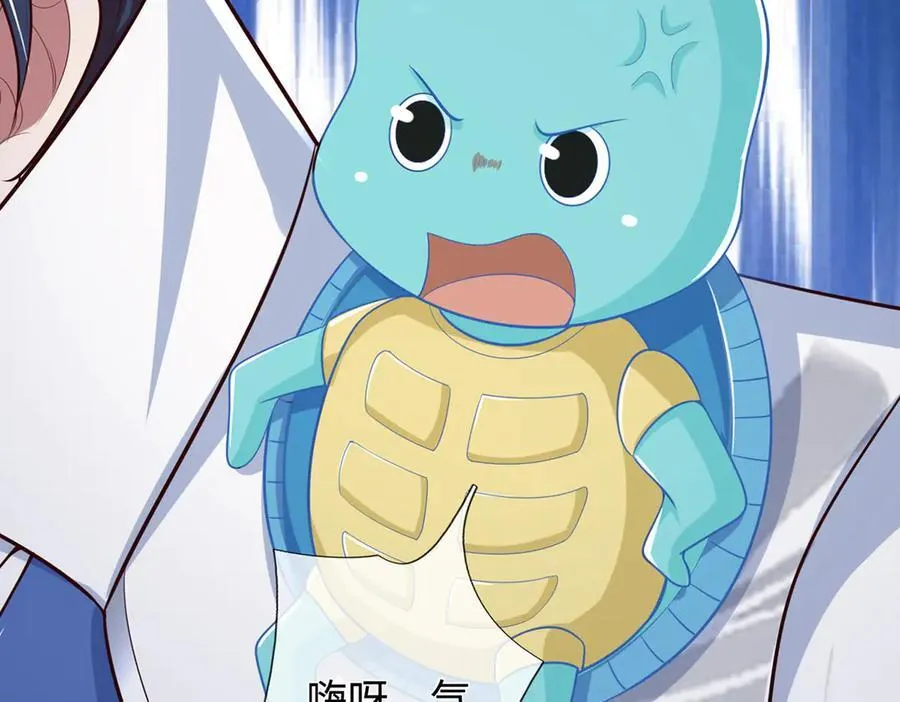 第56话 给你表现的机会 第9页