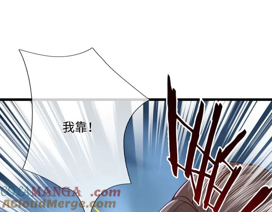 第56话 给你表现的机会 第37页