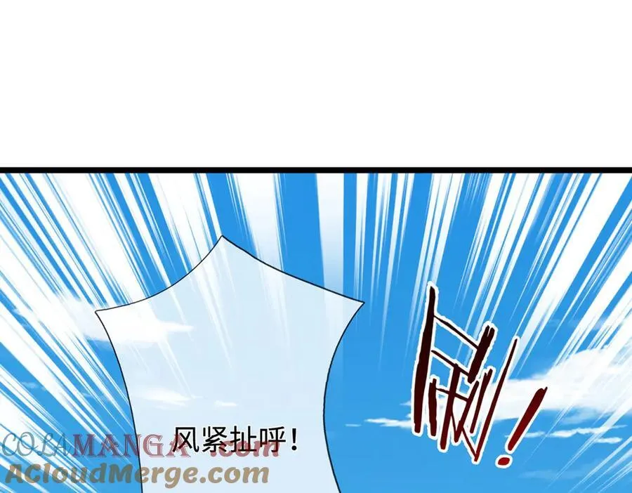 第56话 给你表现的机会 第46页