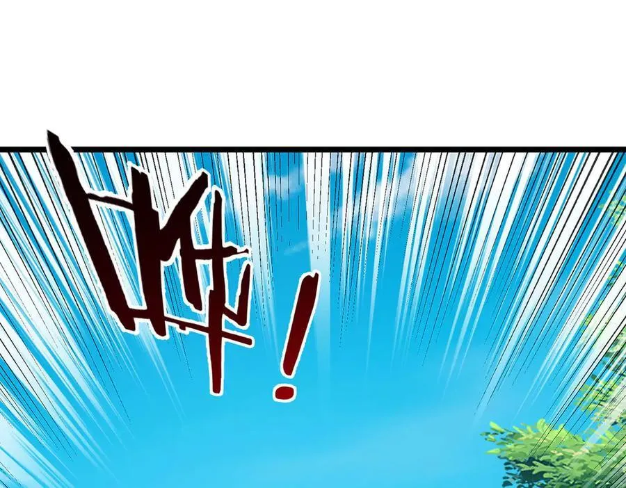 第56话 给你表现的机会 第56页
