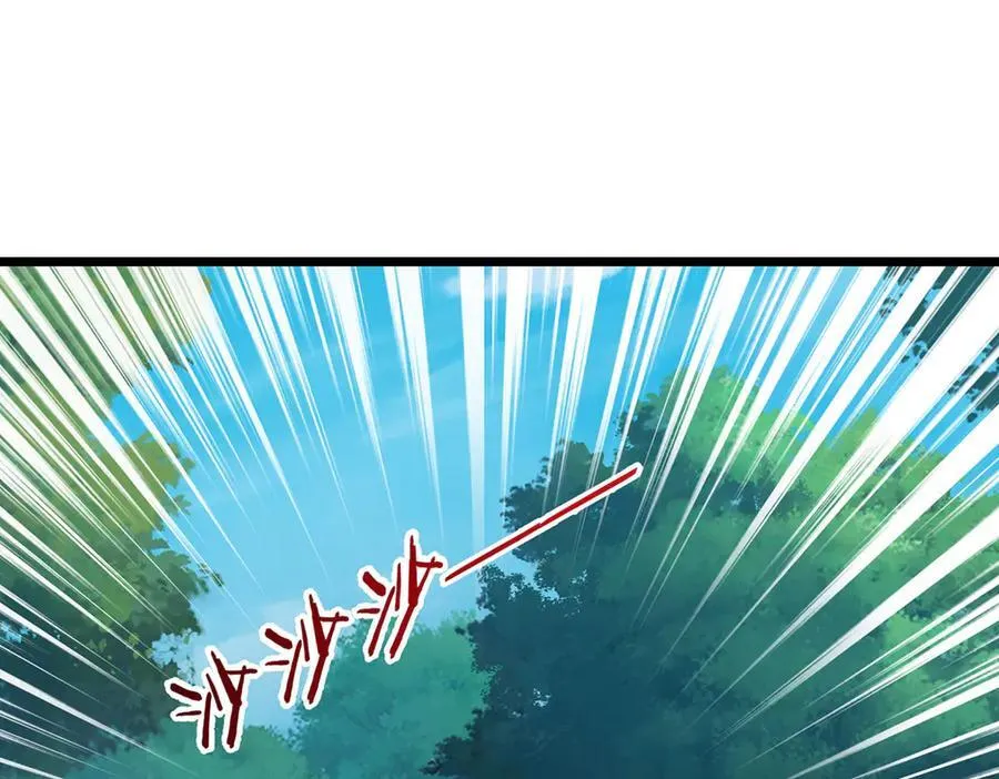 第56话 给你表现的机会 第59页