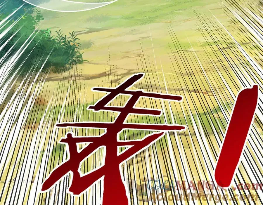 第56话 给你表现的机会 第67页
