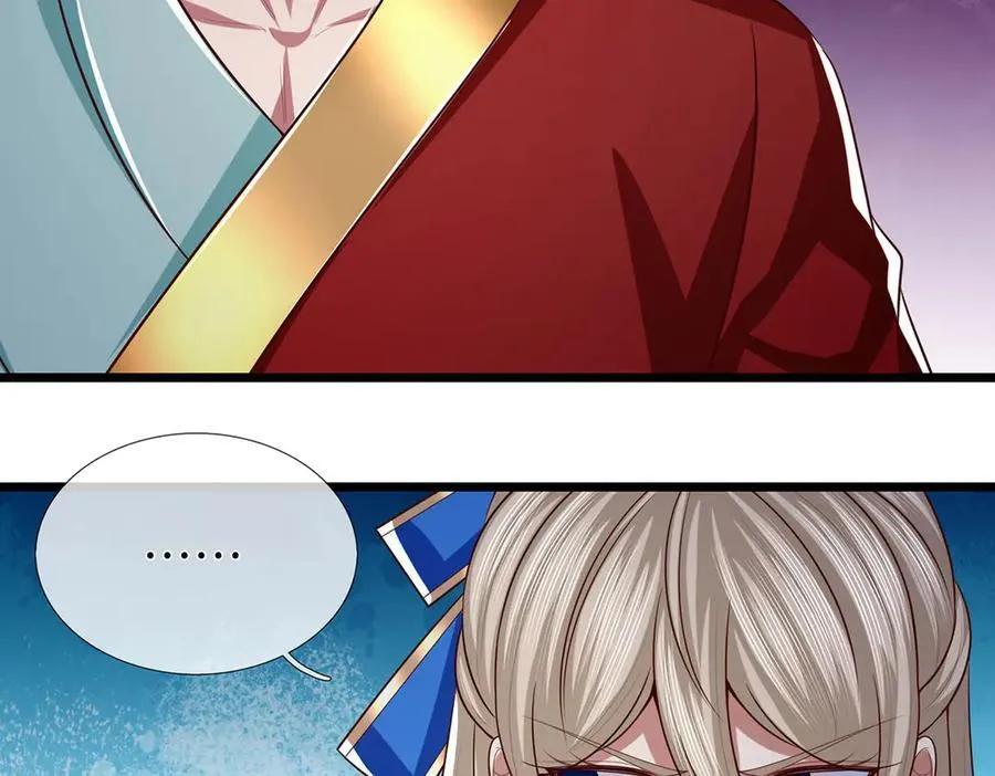第56话 给你表现的机会 第74页