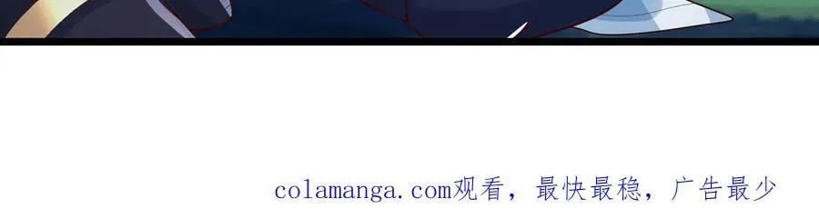 第56话 给你表现的机会 第83页