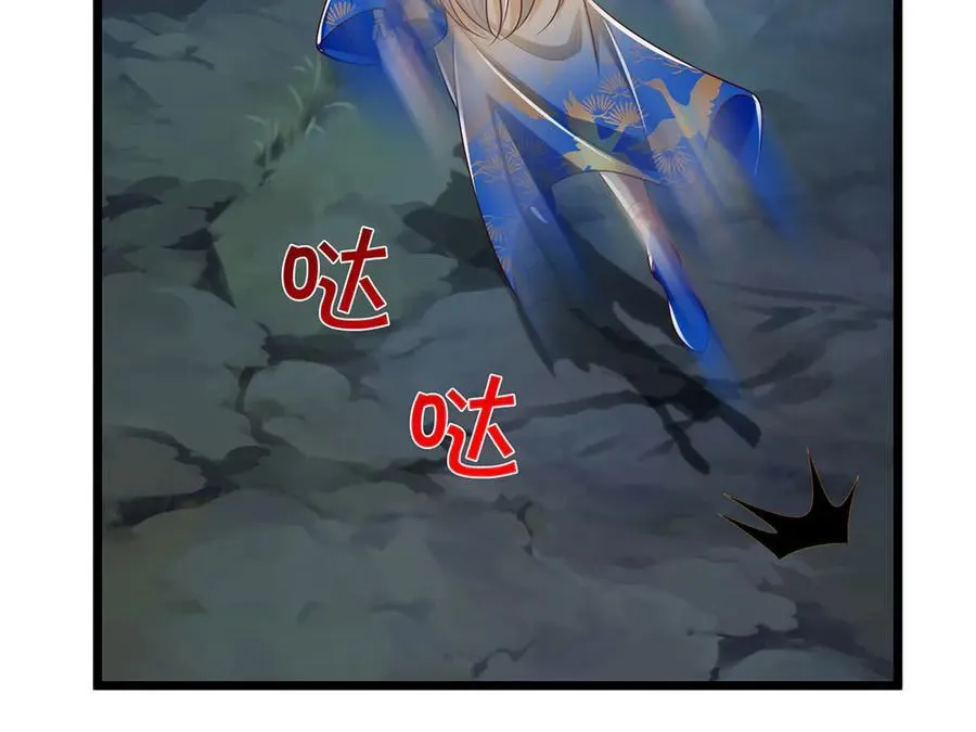 第57话 不死不休 第6页