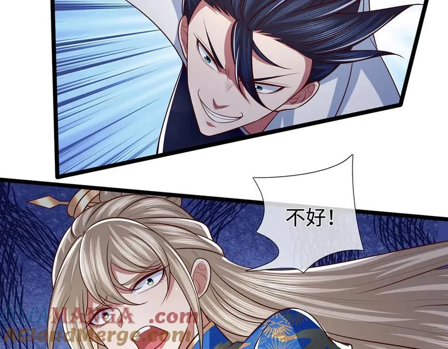 第57话 不死不休 第13页