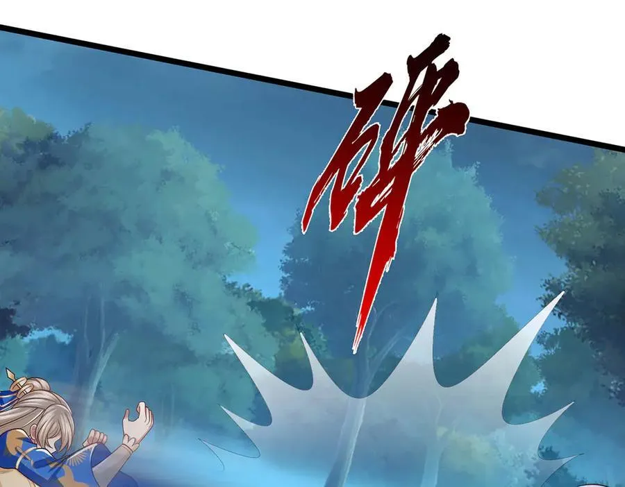 第57话 不死不休 第15页