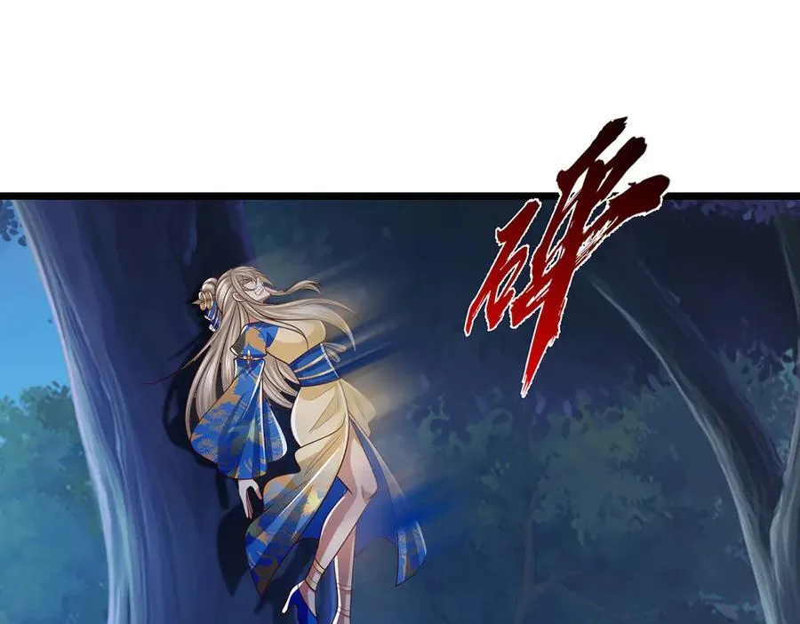第57话 不死不休 第21页