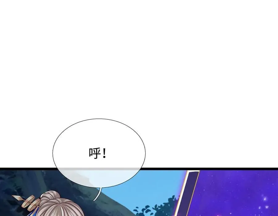 第57话 不死不休 第32页