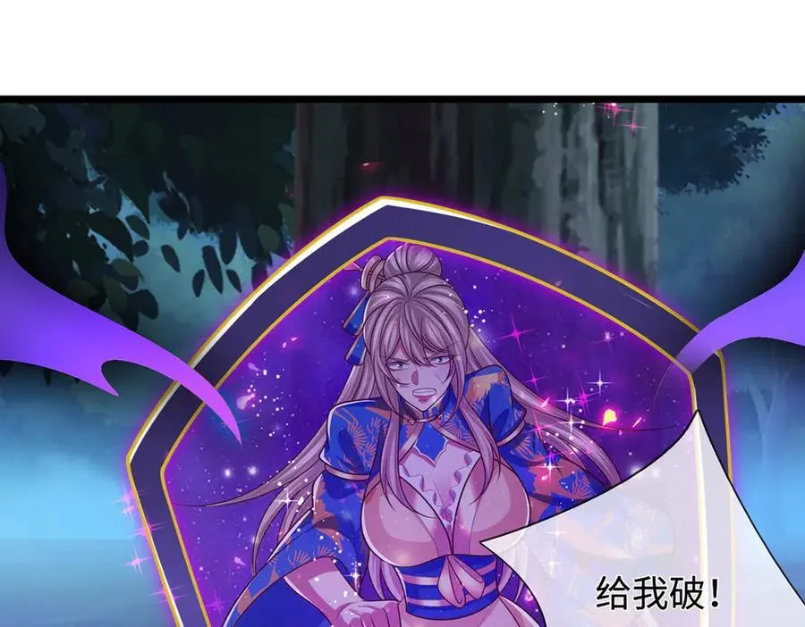 第57话 不死不休 第35页