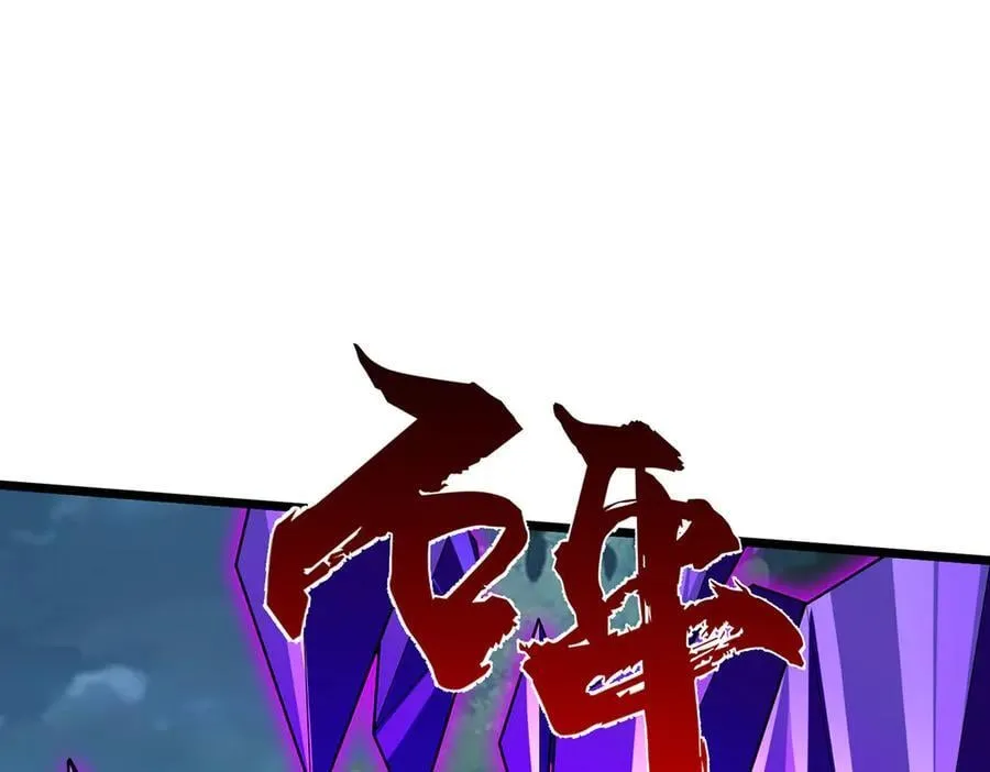 第57话 不死不休 第39页