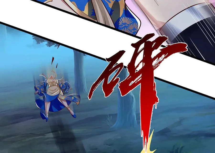 第57话 不死不休 第45页