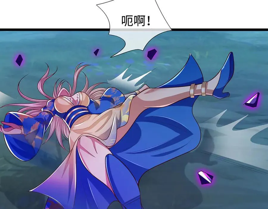 第57话 不死不休 第48页