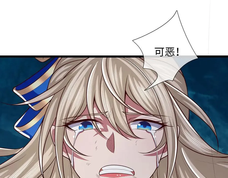 第57话 不死不休 第51页