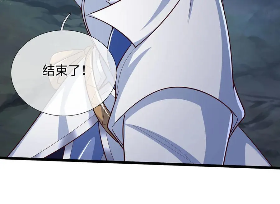 第57话 不死不休 第62页