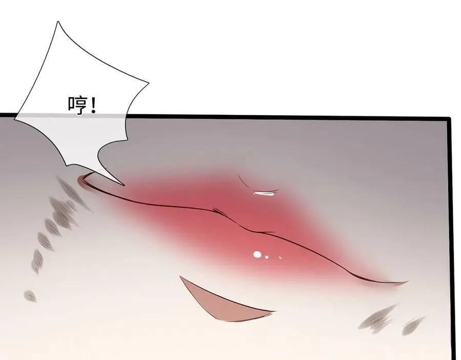 第57话 不死不休 第63页