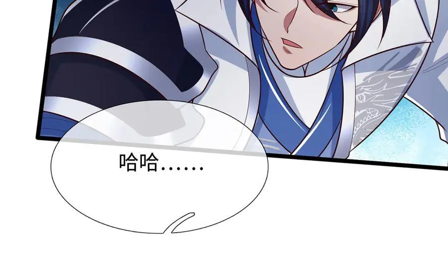 第57话 不死不休 第68页