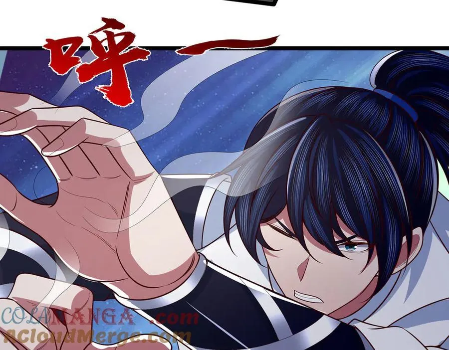 第57话 不死不休 第79页