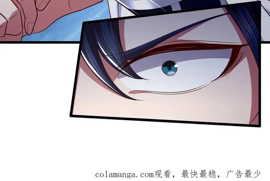 第57话 不死不休 第80页