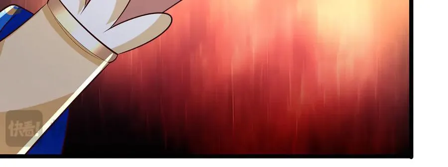 第58话 以身养魔 第15页