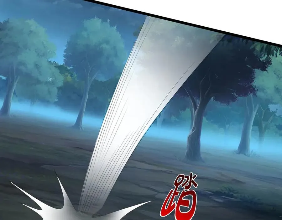 第58话 以身养魔 第27页