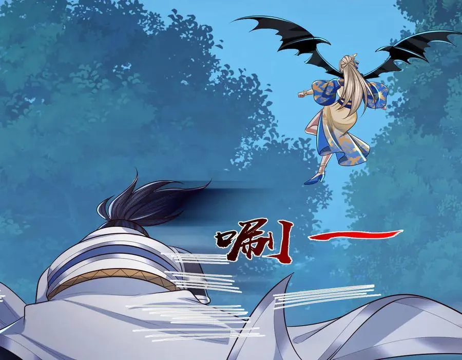 第58话 以身养魔 第42页