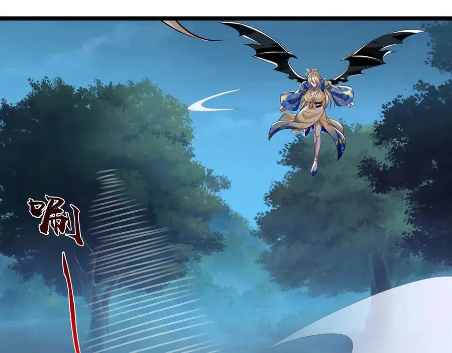 第58话 以身养魔 第45页