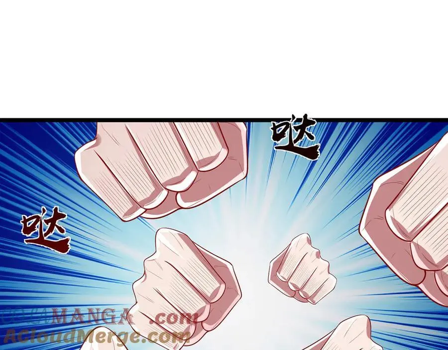 第58话 以身养魔 第49页
