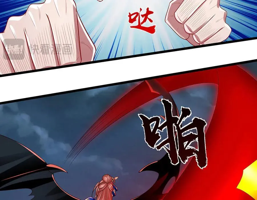 第58话 以身养魔 第50页
