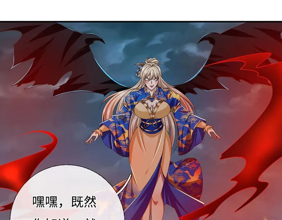 第59话 肉身强度，还没输过 第5页